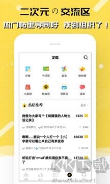 刺猬猫阅读官方版