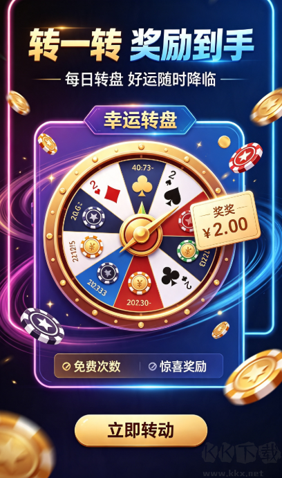 豪利棋牌最新版