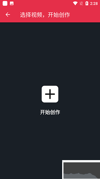 豆拍免费版