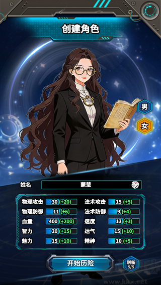 从主神空间开始