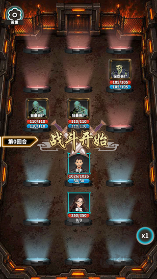 从主神空间开始