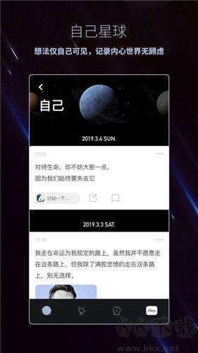脱水软件