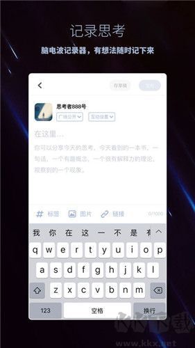 脱水软件