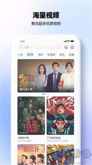 热播影视大全手机版