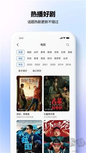 热播影视大全手机版
