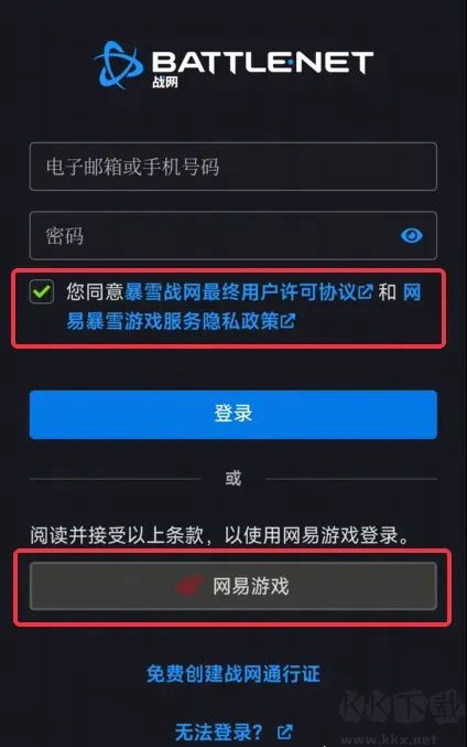 炉石传说最新版
