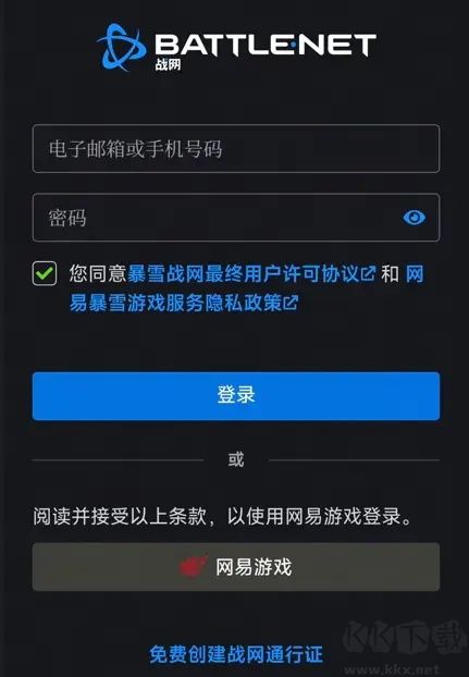 炉石传说最新版