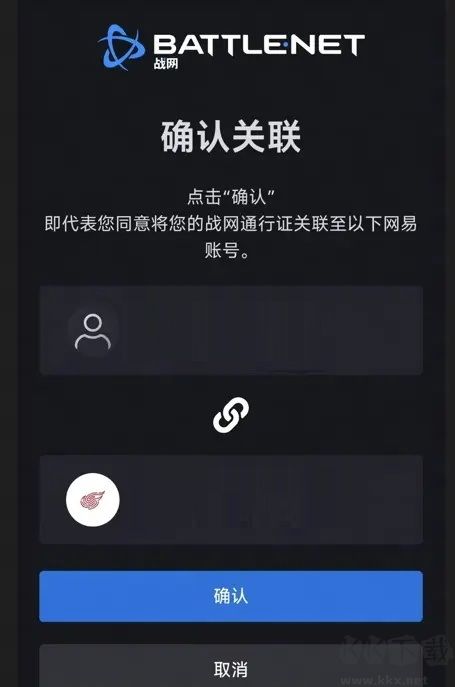 炉石传说最新版