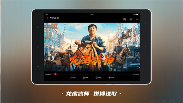 南瓜电影HD安卓版