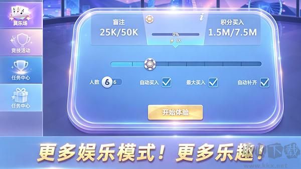 德州扑克游戏正版苹果版