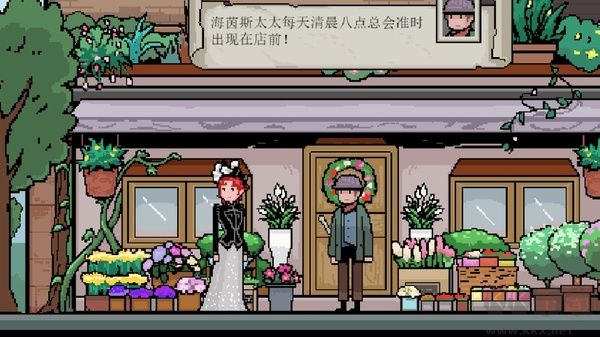 镇惊手游