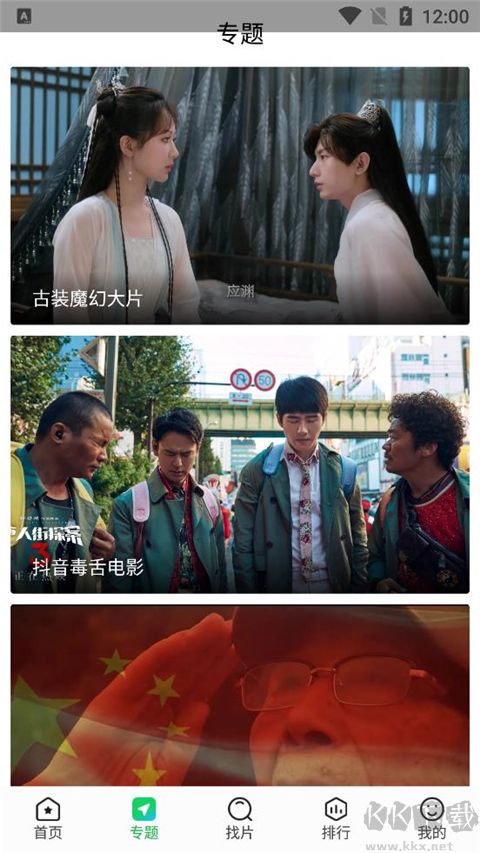 蜂鸟追剧免费版
