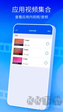播放器软件