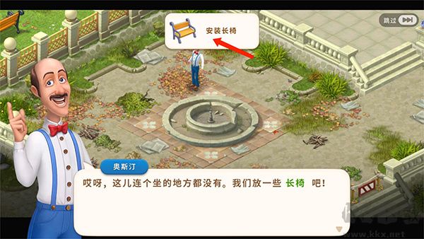 梦幻花园官方版