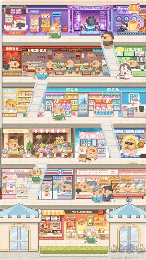 卡皮巴拉MALL免广告版