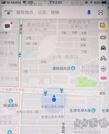 高德地图安卓版