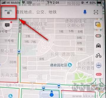 高德地图安卓版