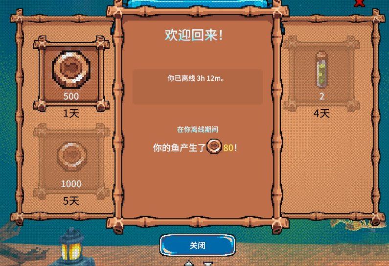 全球鱼友俱乐部最新版