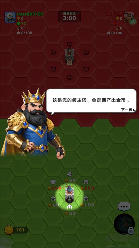 占城大师免费版