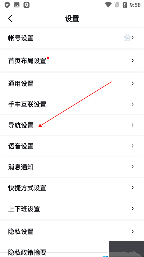 百度地图最新版