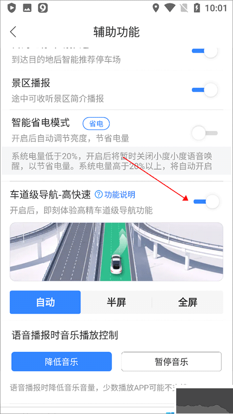 百度地图最新版