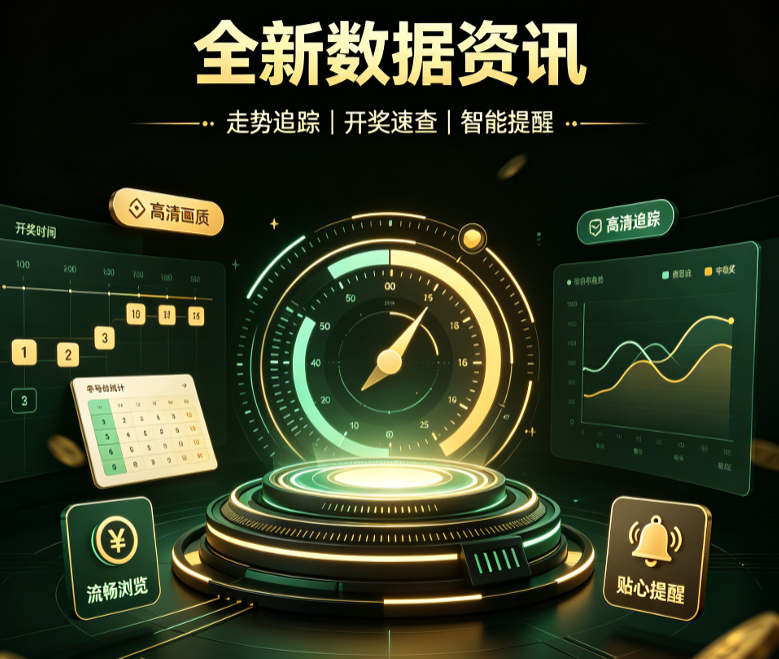 彩名堂软件下载-彩名堂软件免费-彩名堂软件大全