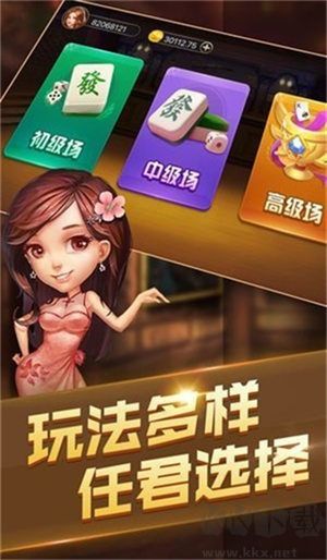 青岚纸牌竞技