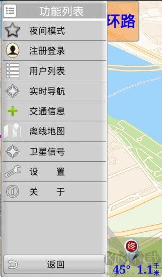 千里同行app