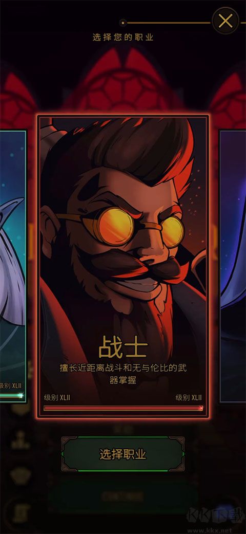 黎明施法者汉化版