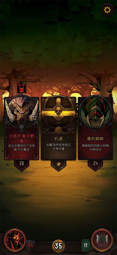 黎明施法者汉化版