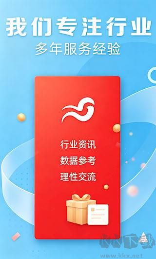彩霸王綜合版下載