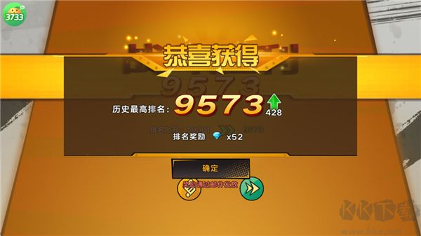 迷失星球