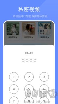 音频播放器手机版