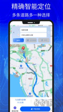 3D高清实景卫星地图手机版