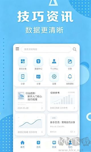 彩霸王資料大全免費查詢