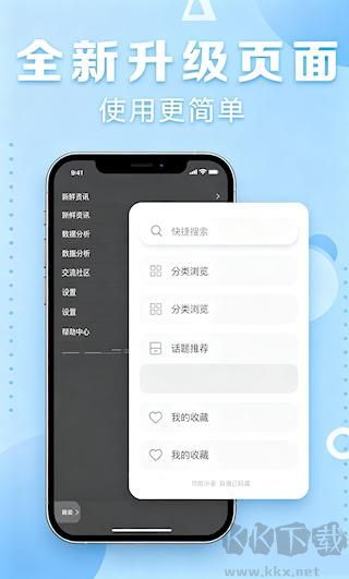 彩霸王資料大全免費查詢