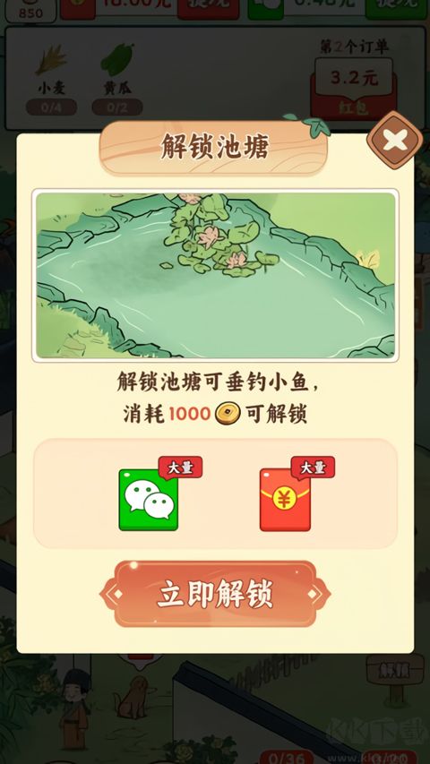 我家菜园子