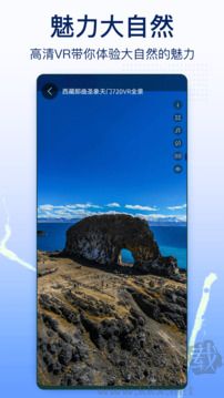奥维实景地图手机版