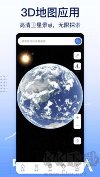 奥维实景地图手机版