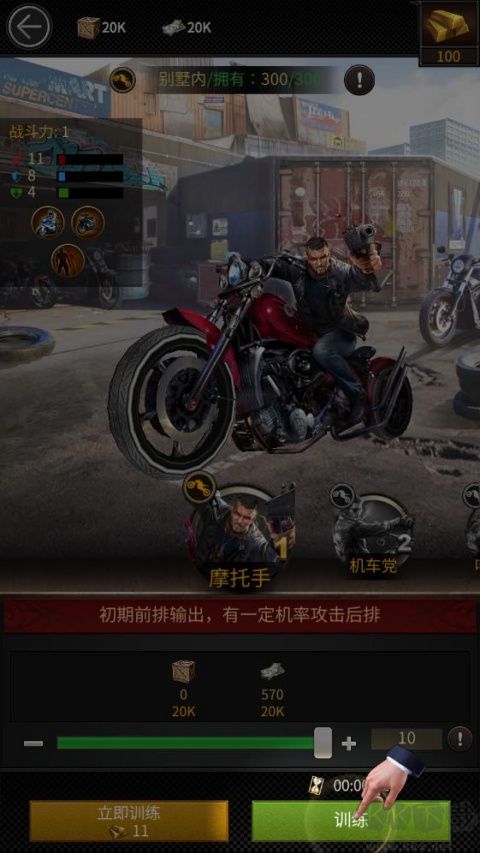 黑道风云官网版