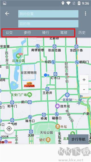 北斗卫星地图免费版