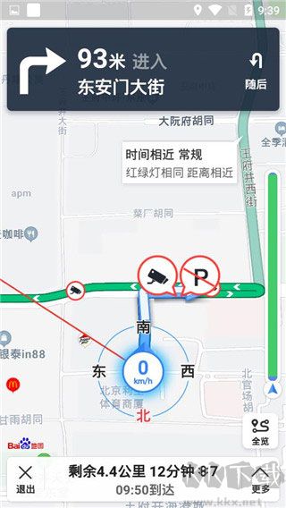 北斗卫星地图免费版
