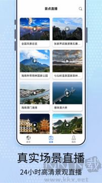 北斗卫星地图免费版
