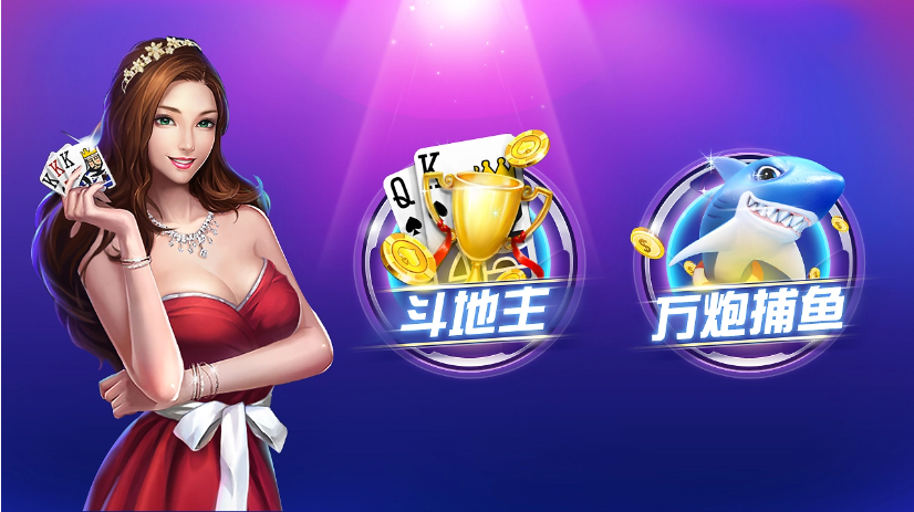 掌上棋牌游戏下载-掌上棋牌游戏平台免费-掌上棋牌游戏大全