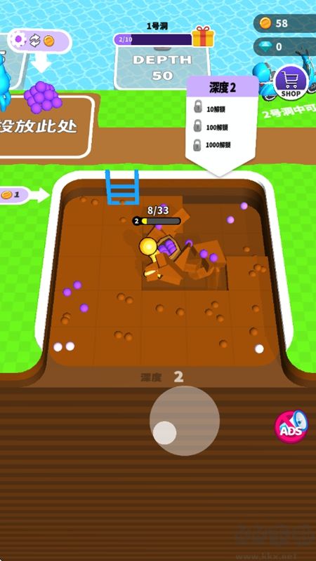 深挖无限钻石版