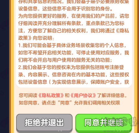 烤串大师最新版
