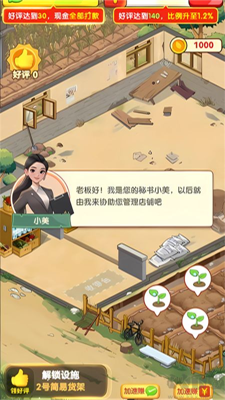 我的养老时光最新版