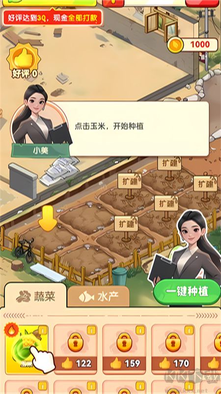我的养老时光最新版
