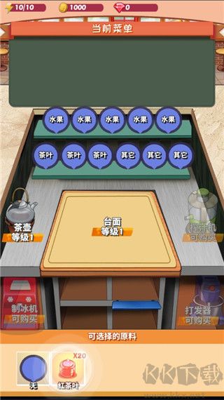 次元料理屋内置菜单版