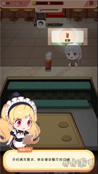 次元料理屋内置菜单版
